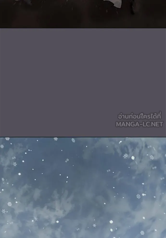 Reality Quest Chap 152 - Next Chap 153