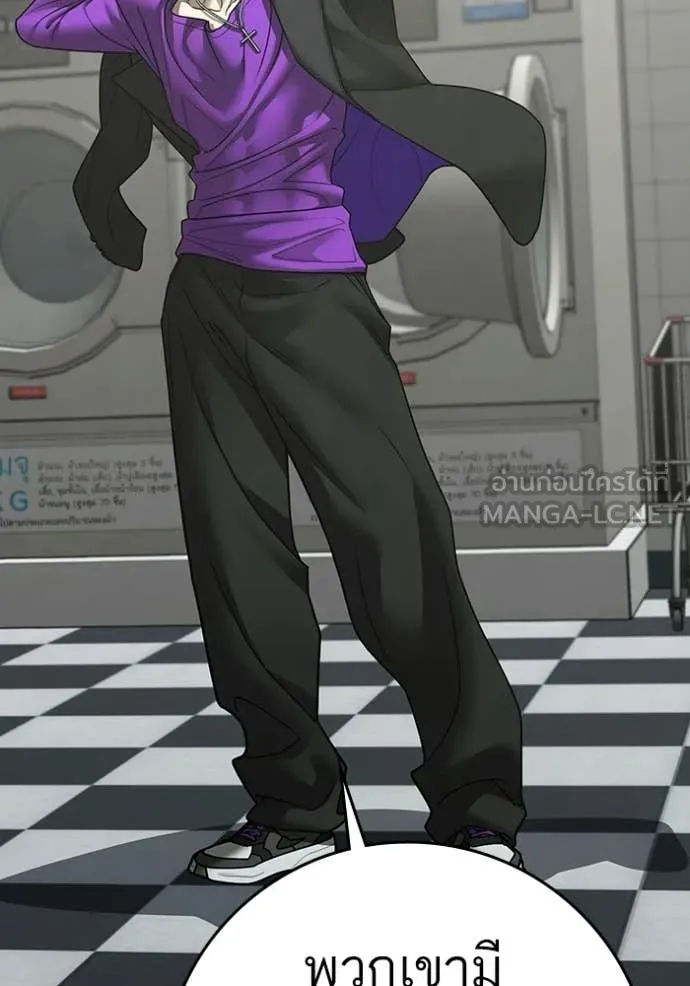 Reality Quest Chap 178 - Next Chap 179