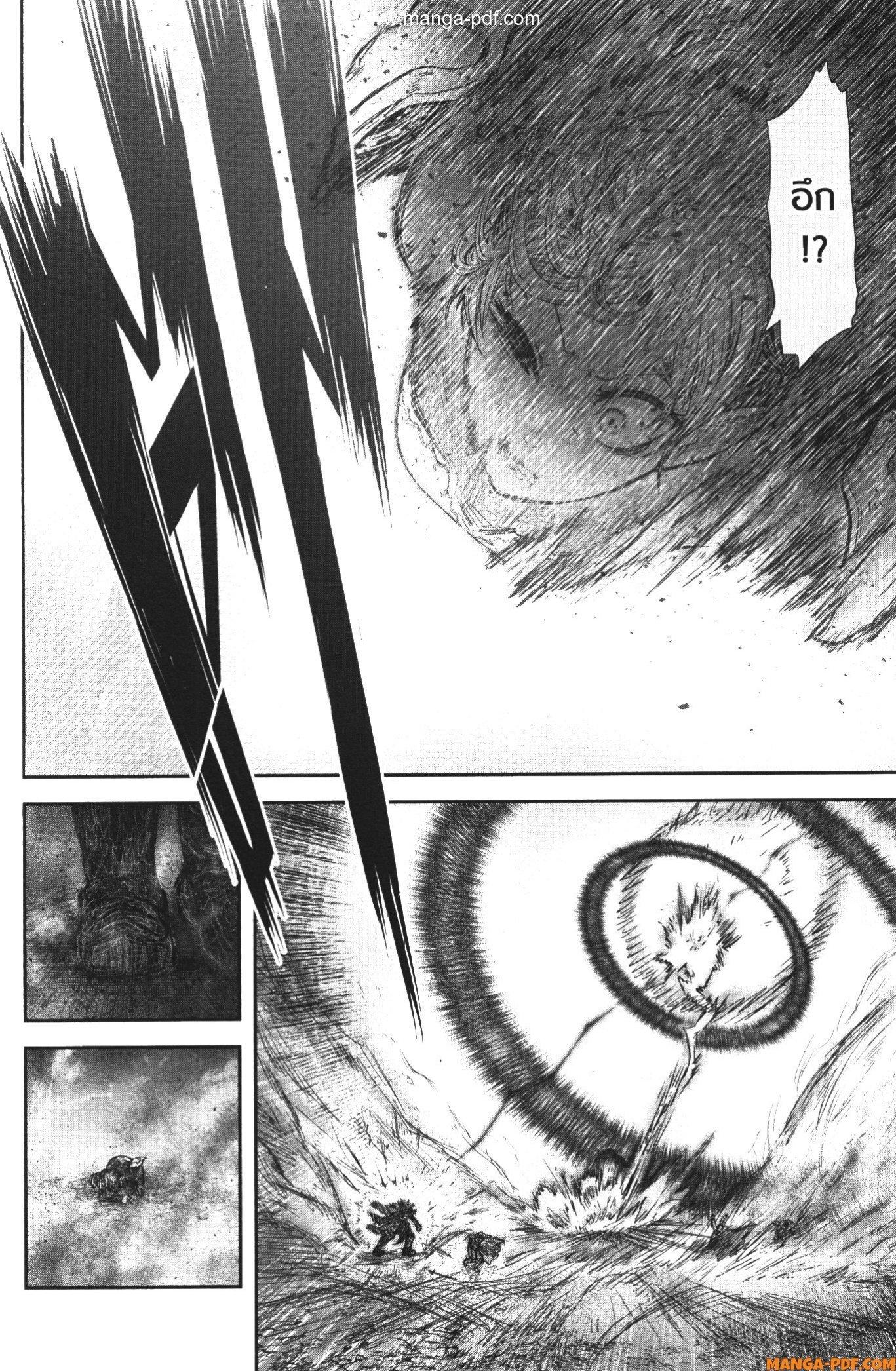 Isekai Ojisan Chap 36 - Next Chap 37