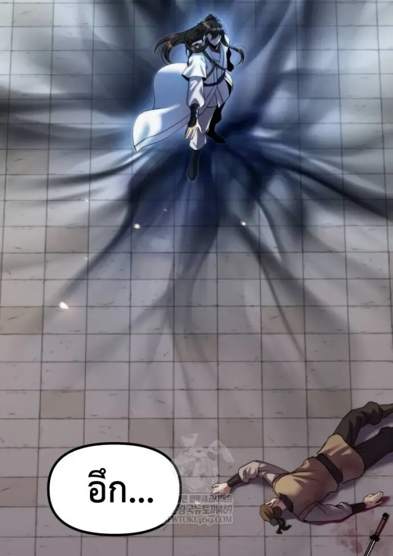 Chronicles of the Demon Faction Chap 147 - Next Chap 148