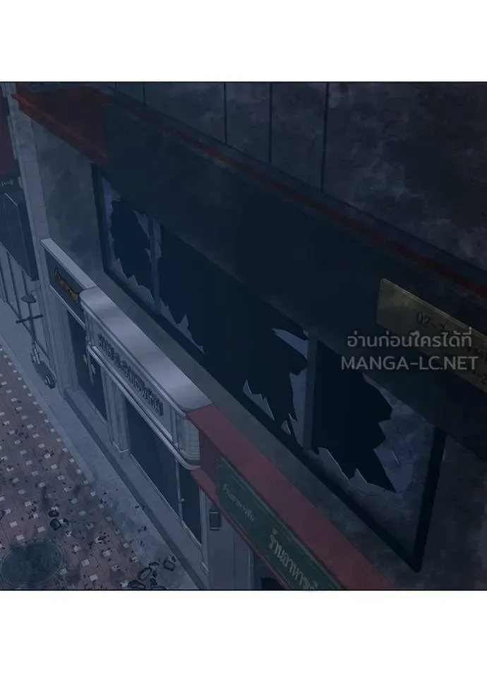 Reality Quest Chap 136 - Next Chap 137