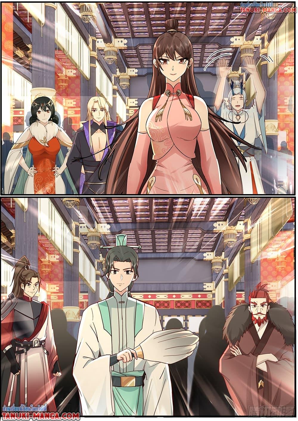 Martial Peak เทพยุทธ์เหนือโลก Chap 3846 - Next Chap 3847