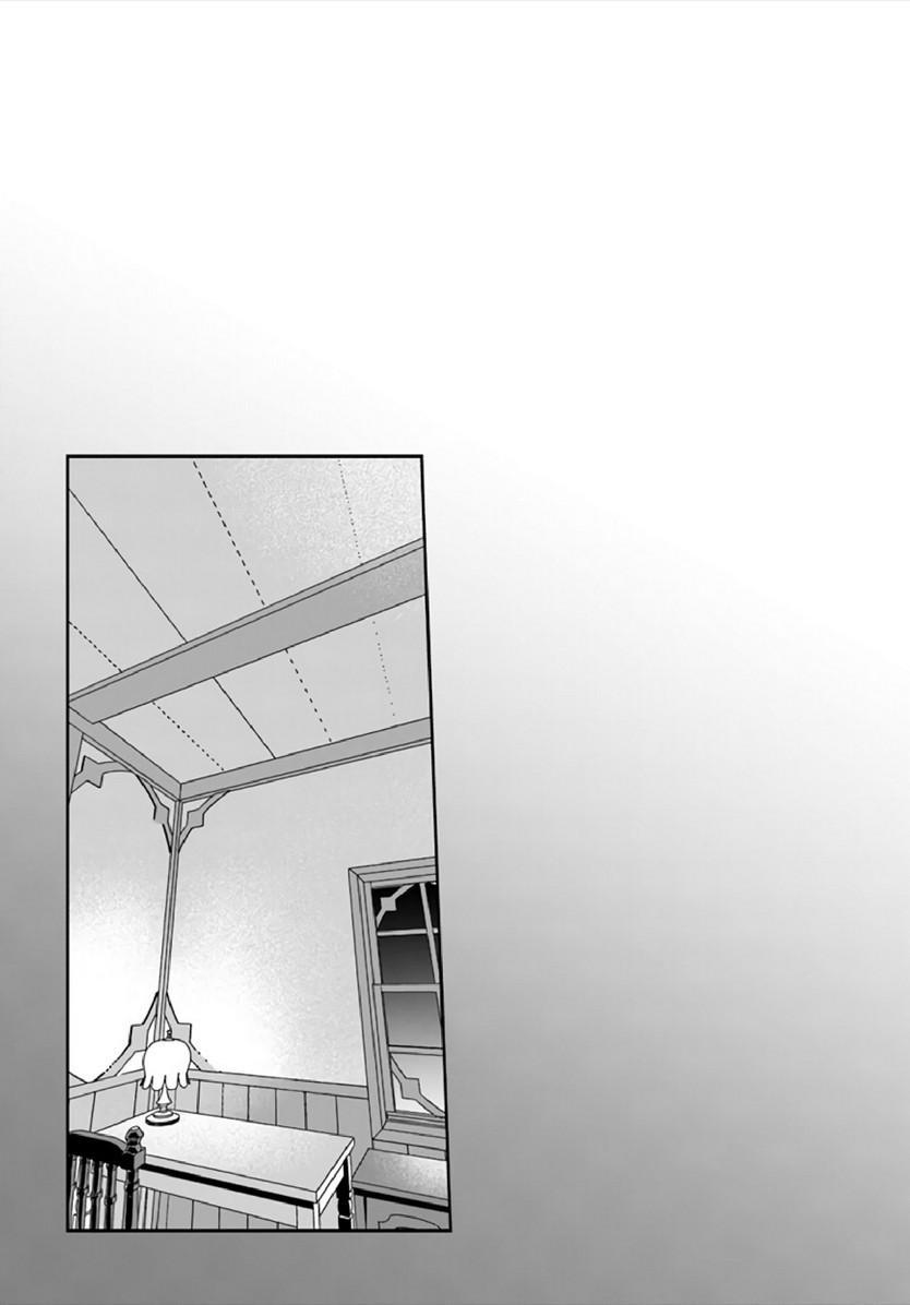 Inbi na Doukutsu no Sono Oku de Chap 13 - Next Chap 14