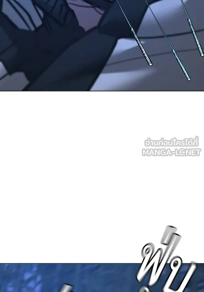 Reality Quest Chap 154 - Next Chap 155