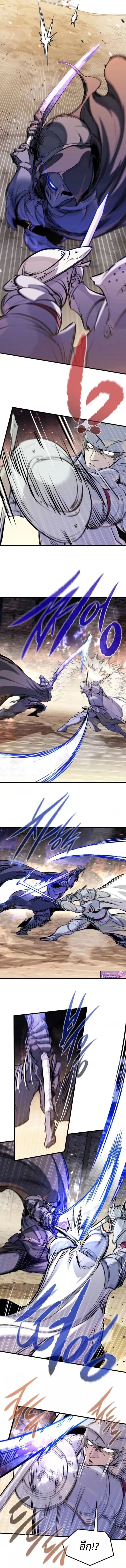 The Regressed Mercenary’s Machinations Chap 62 - Next Chap 63