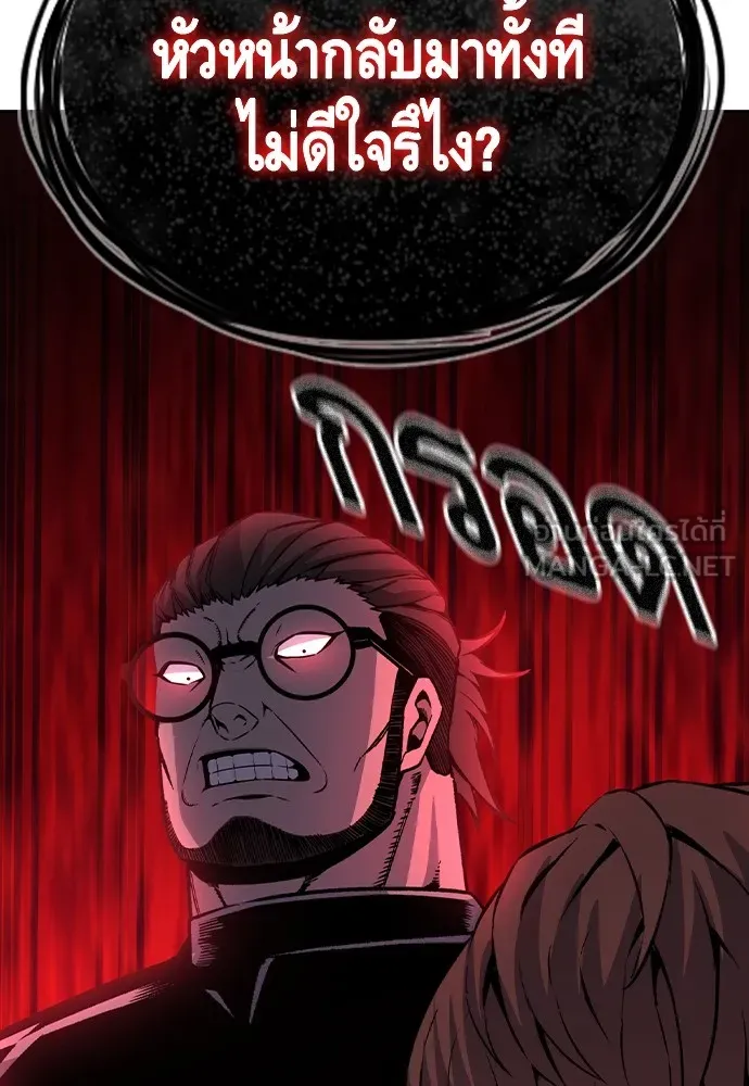 King Game Chap 106 - Next Chap 107