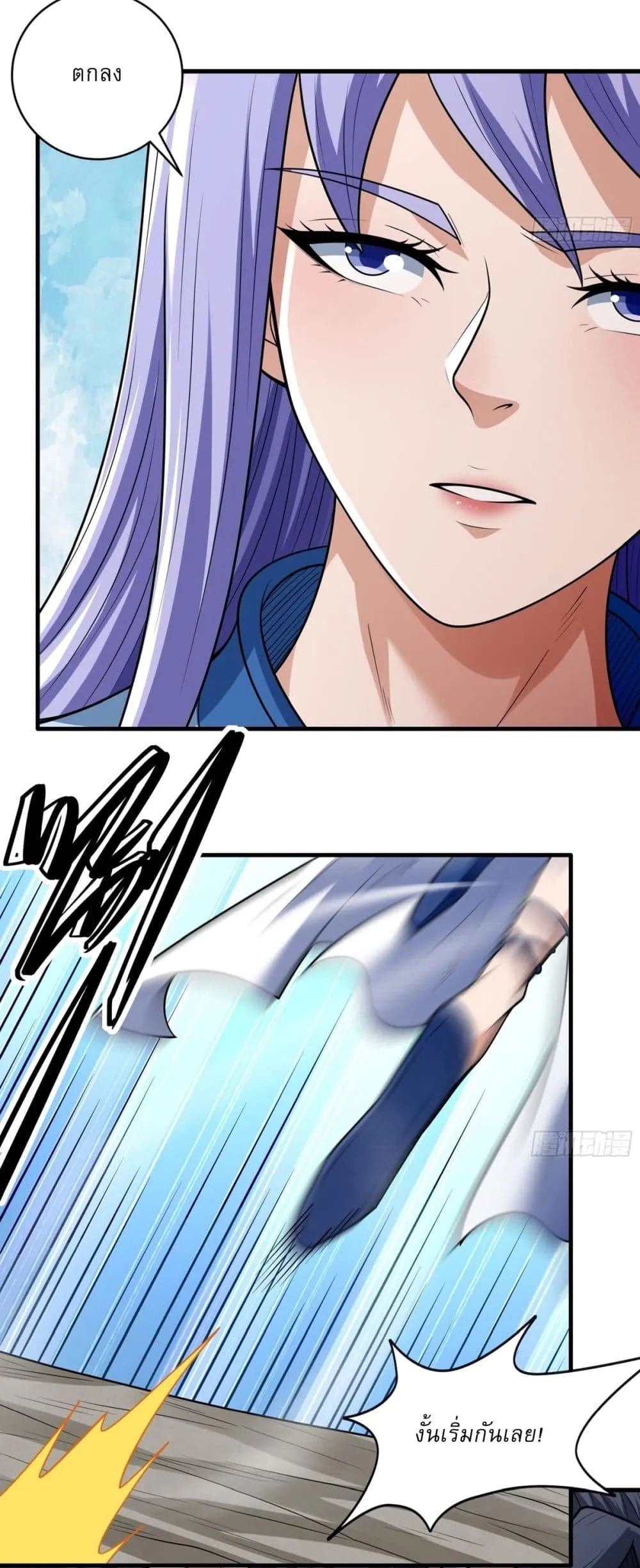 God of Martial Arts Chap 781 - Next Chap 782