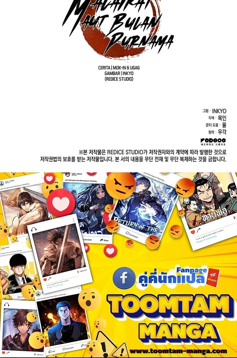 Reaper of the Drifting Moon Chap 101 - Next Chap 102