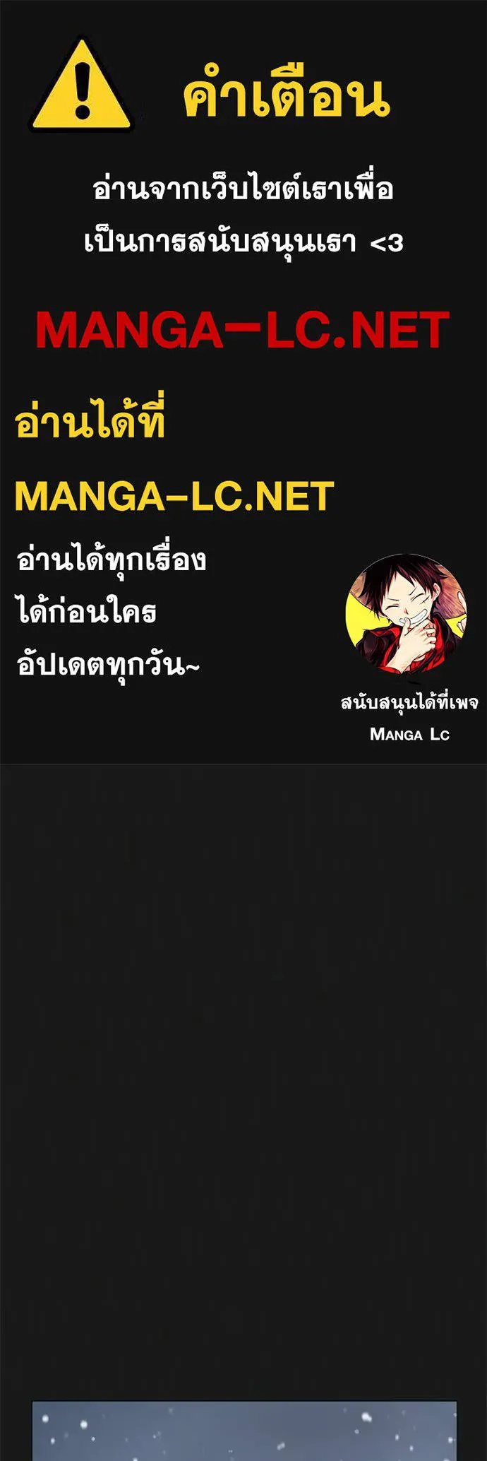 Reality Quest Chap 135 - Next Chap 136