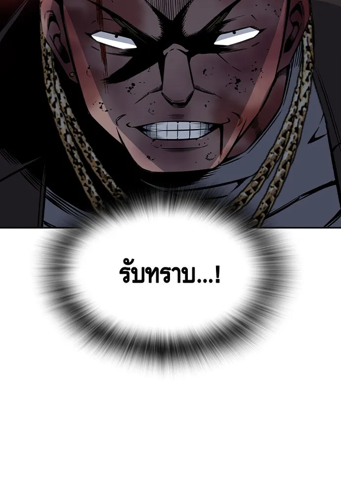 King Game Chap 106 - Next Chap 107