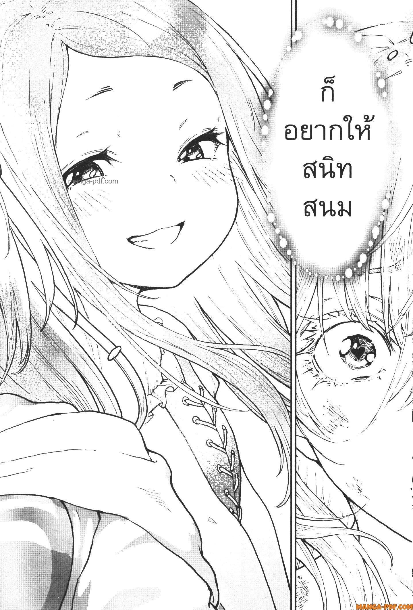 Kaminaki Sekai no Kamisama Katsudou – โลกนี้ โลกหน้า ข้าก็เป็นพระเจ้า Chap 19 - Next Chap 20
