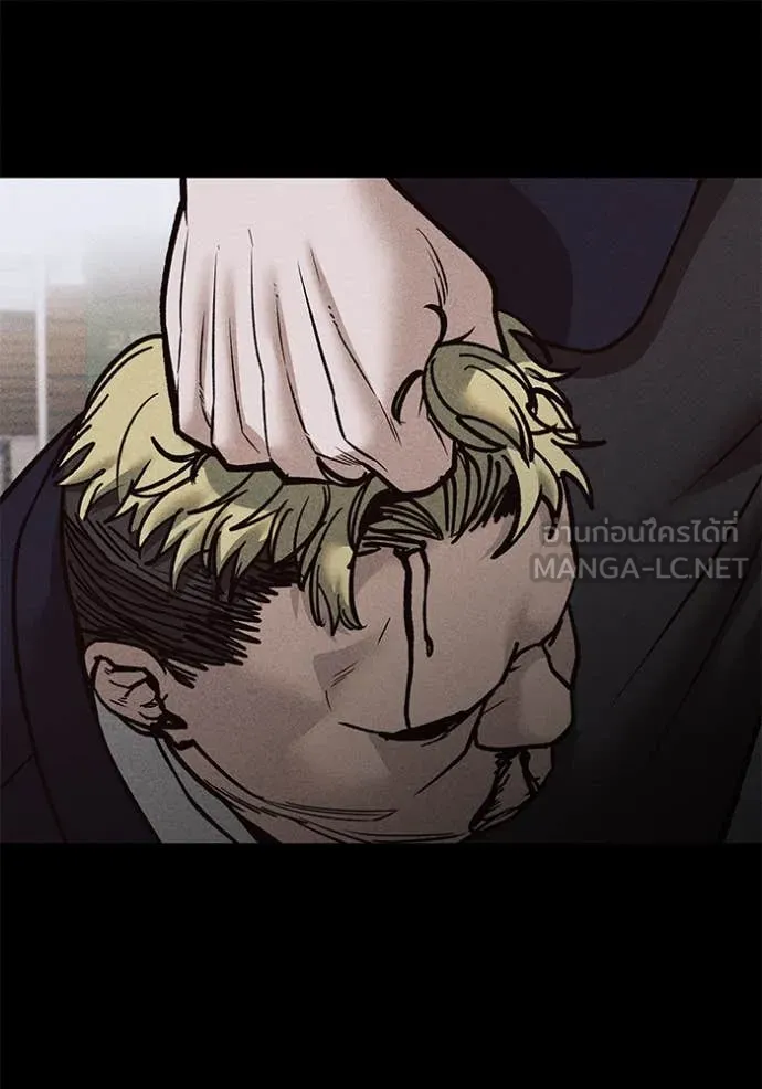 The Bully in Charge Chap 151 - Next Chap 152