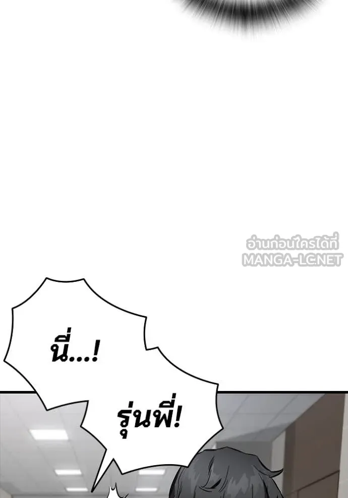 The Great War Chap 42 - Next Chap 43