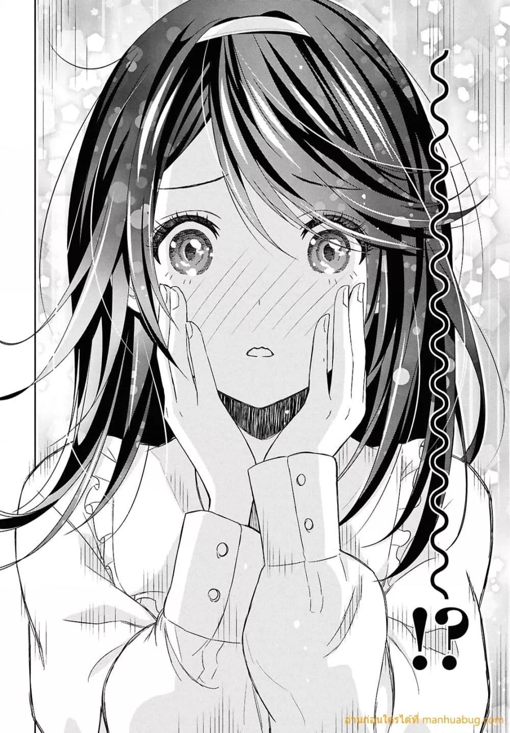 Monogatari no Kuromaku ni Tensei shite Chap 27 - Next Chap 28