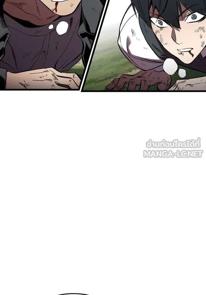 The Great War Chap 23 - Next Chap 24