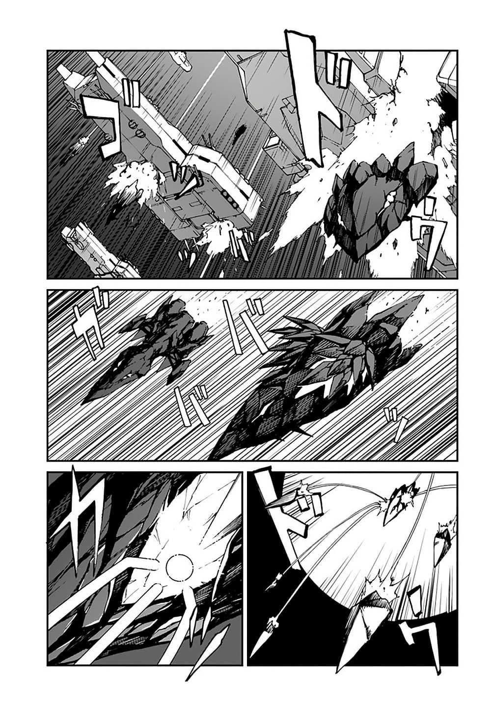 Mezametara saikyou soubi to uchuusen-mochi datta no de, ikkodate mezashite youhei toshite jiyuu ni ikitai Chap 10.2 - Next Chap 11.2