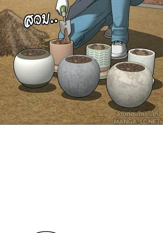 Reality Quest Chap 176 - Next Chap 177