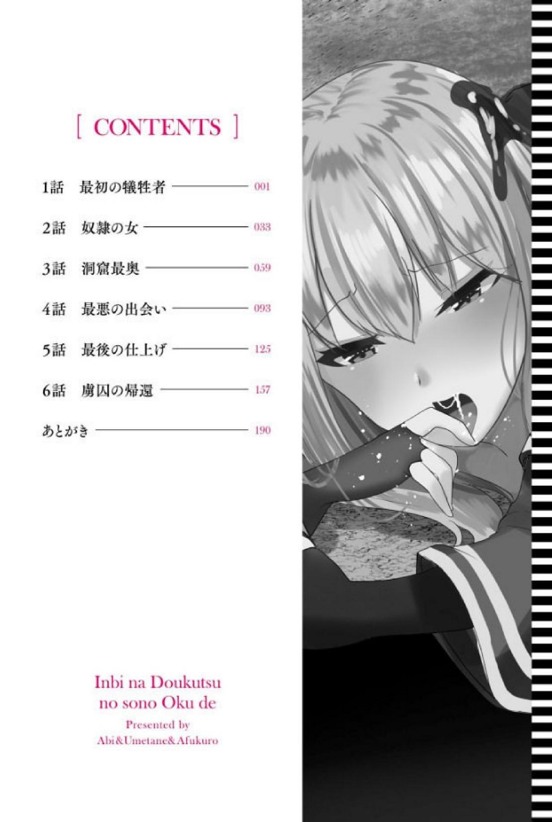 Inbi na Doukutsu no Sono Oku de Chap 1 - Next Chap 2