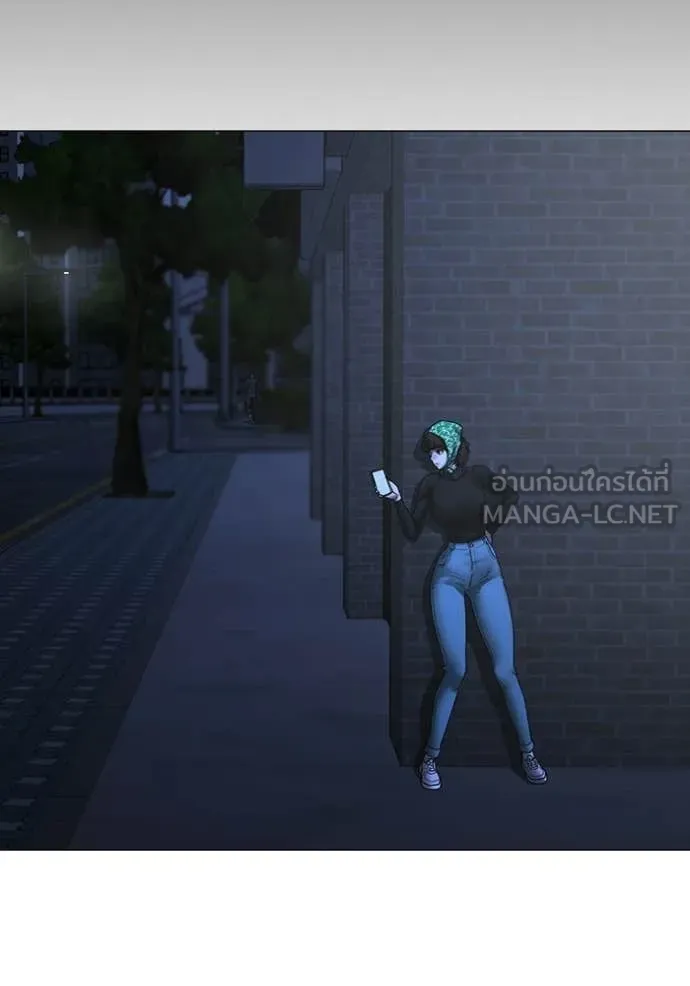 Reality Quest Chap 177 - Next Chap 178