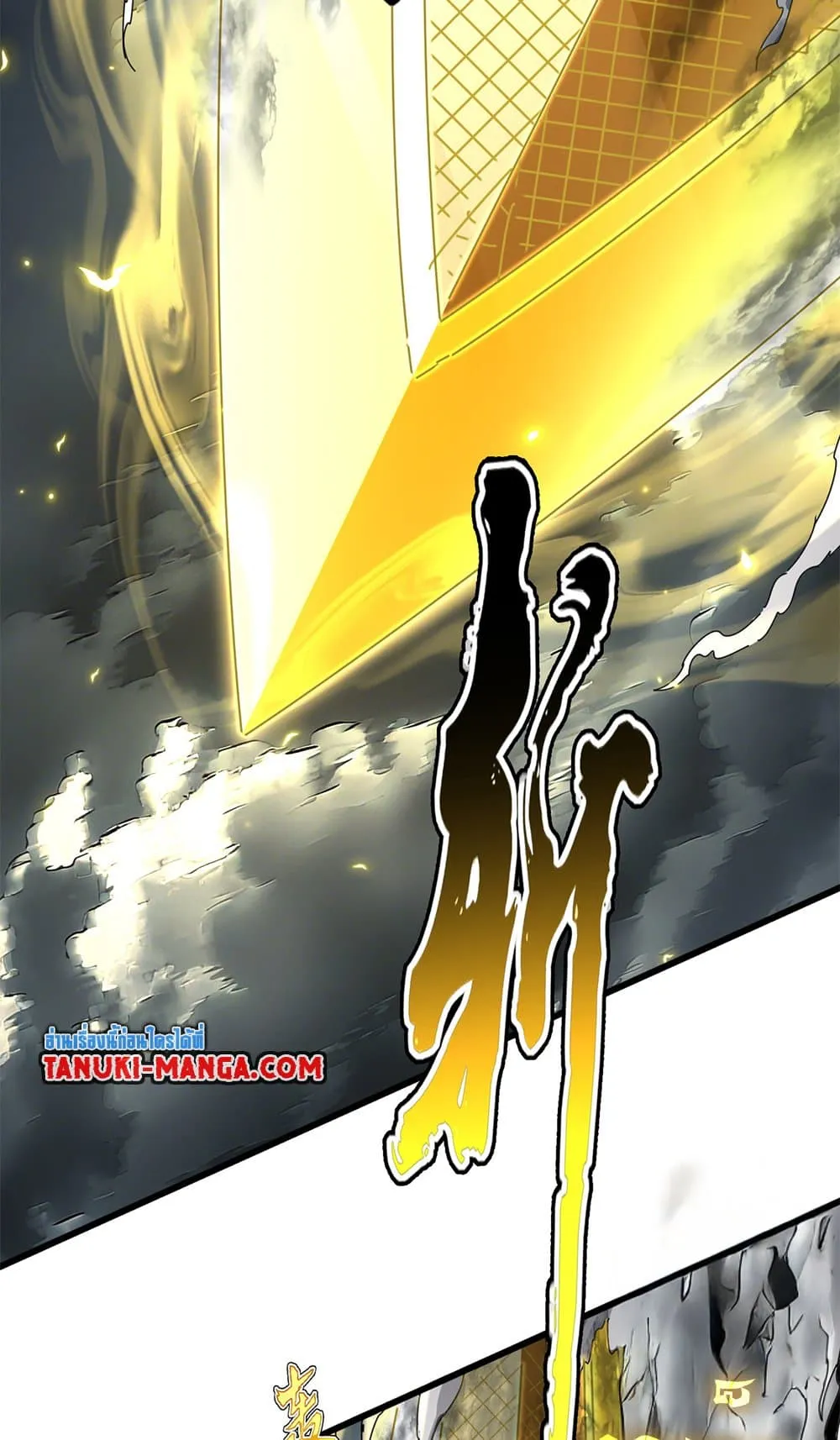 Magic Emperor Chap 744 - Next Chap 745