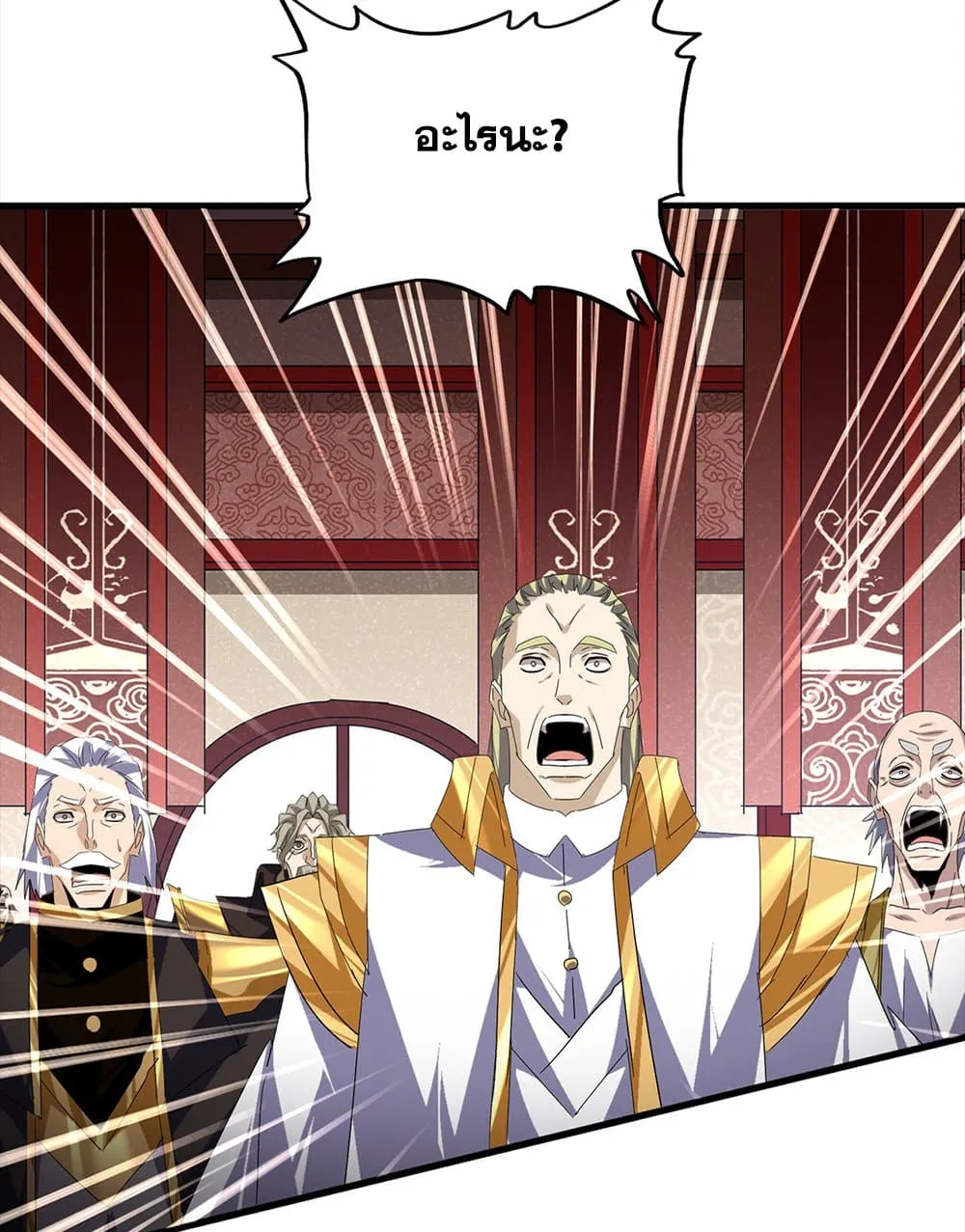 Magic Emperor Chap 754 - Next Chap 755