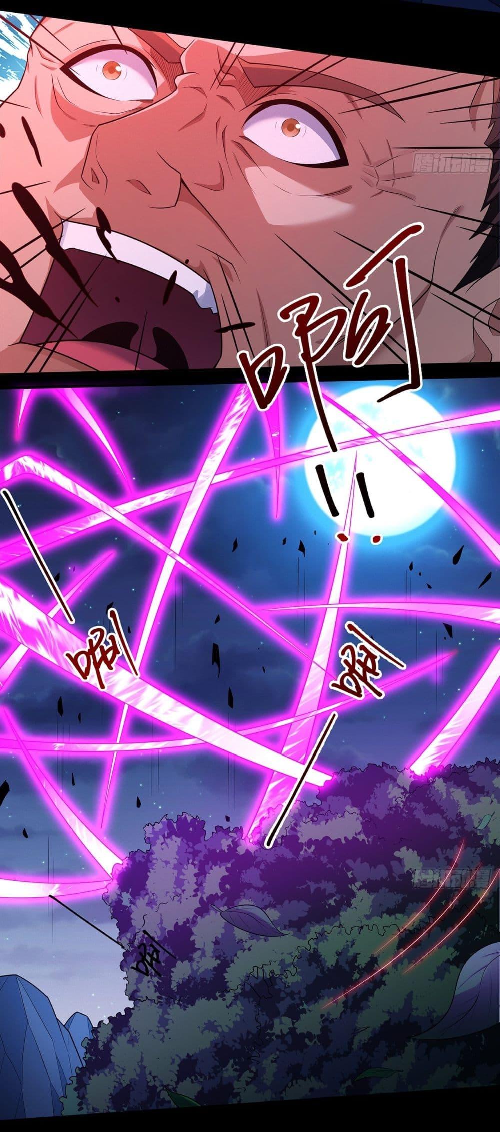 God of Martial Arts Chap 699 - Next Chap 700