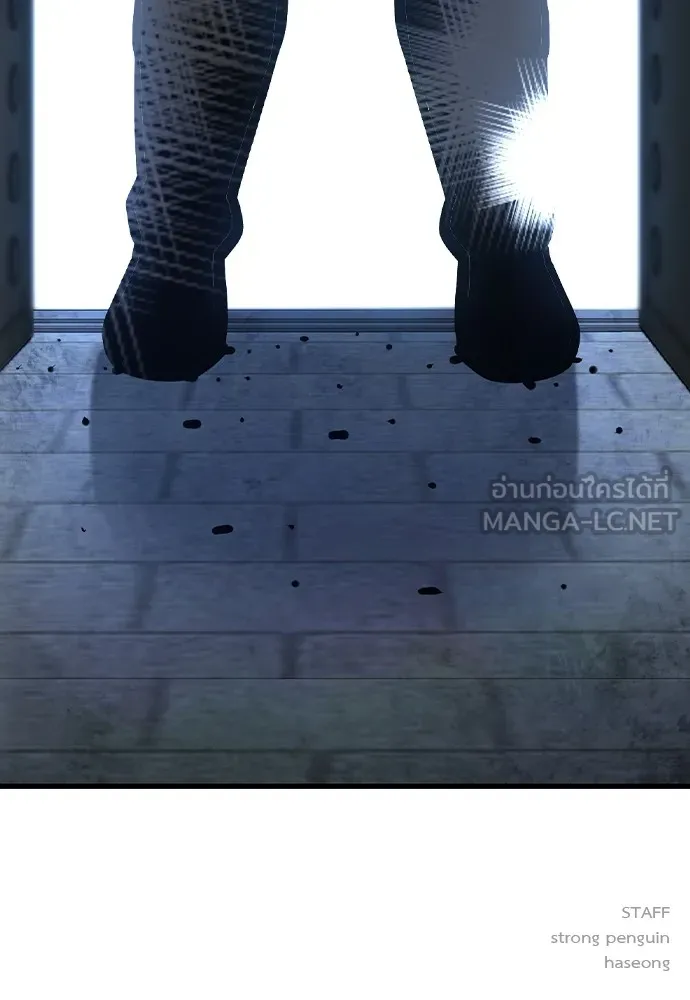 King Game Chap 105 - Next Chap 106