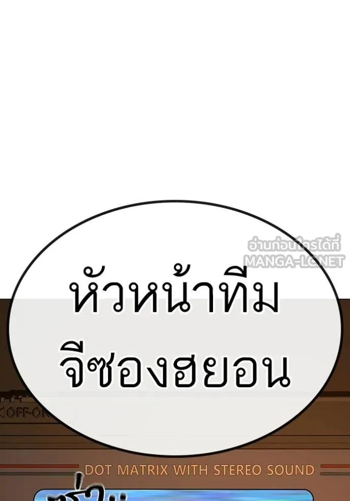 Reality Quest Chap 181 - Next Chap 182