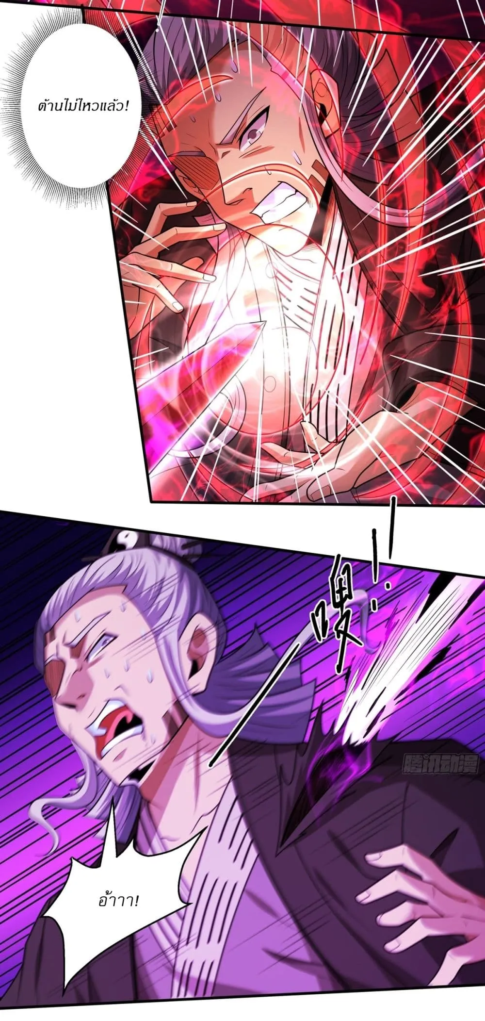 God of Martial Arts Chap 798 - Next Chap 799