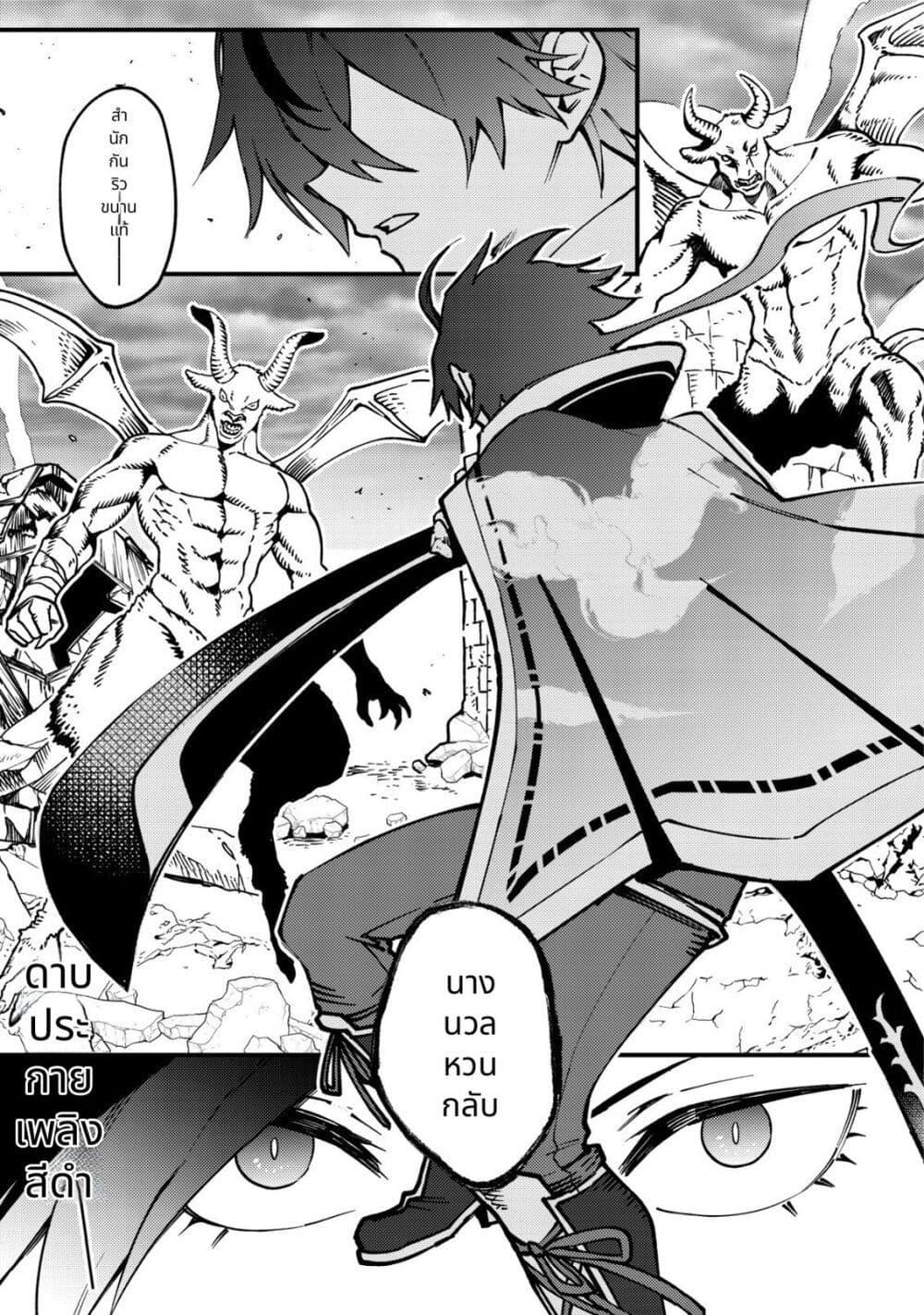 Tsuuhan de Katta Youtou ga Gachi datta: Tameshigiri Shitara Kuukan ga Sakete Isekai ni Tobasareta Ageku Densetsu no Yuusha da to Kanchigai Sarete Komatteimasu Chap 1 - Next Chap 2