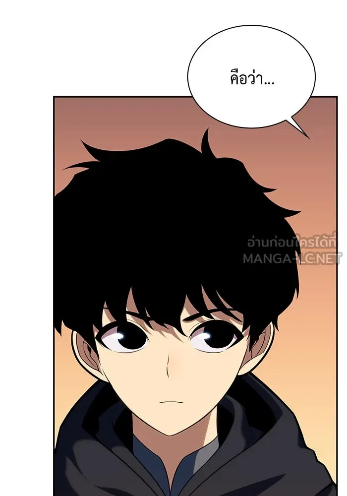 The Regressed Son of a Duke is an Assassin – ลูกชายคนเล็กของดยุกคือมือสังหาร Chap 8 - Next Chap 9