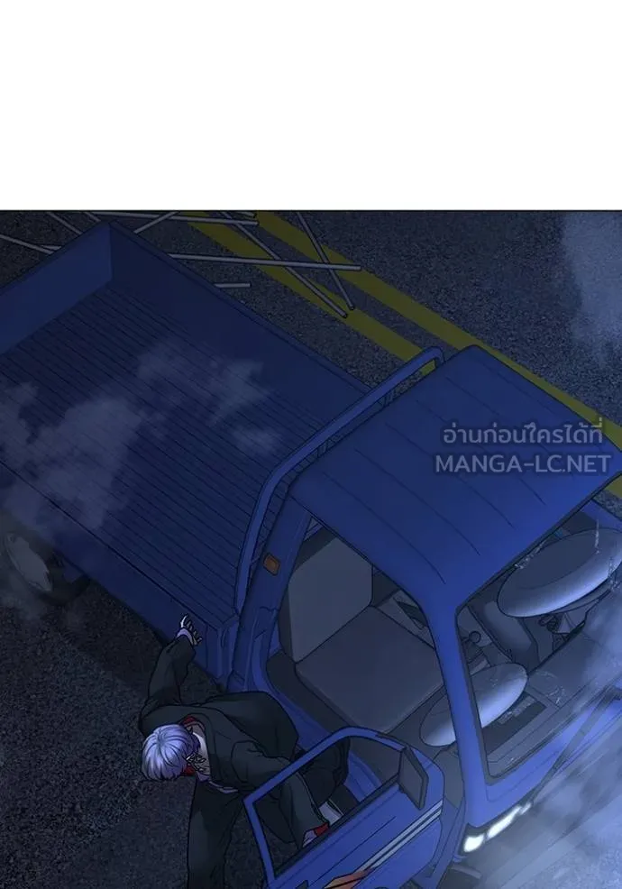 Reality Quest Chap 150 - Next Chap 151