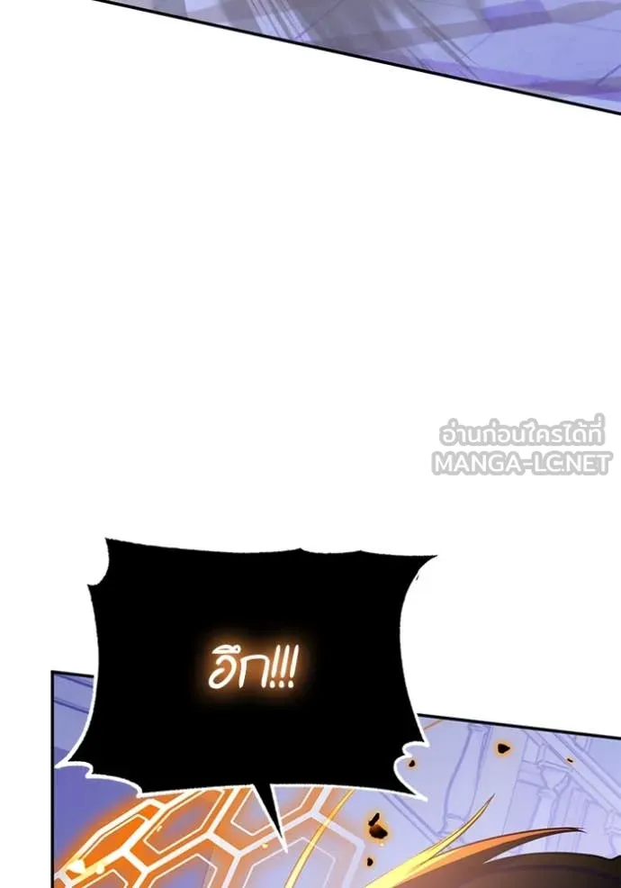 Return to Player Chap 199 - Next Chap 200