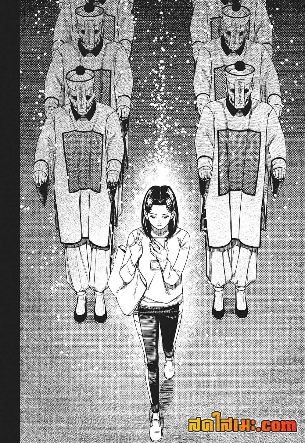 DANDADAN Chap 180 - Next Chap 181