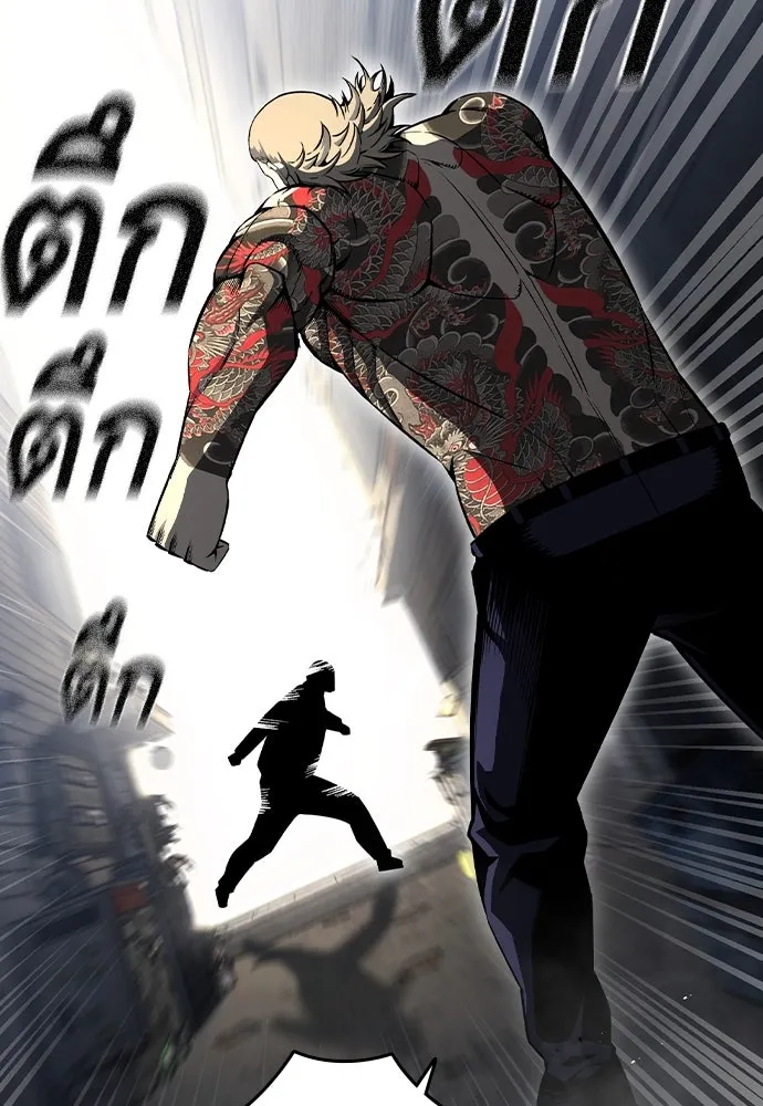 King Game Chap 97 - Next Chap 98