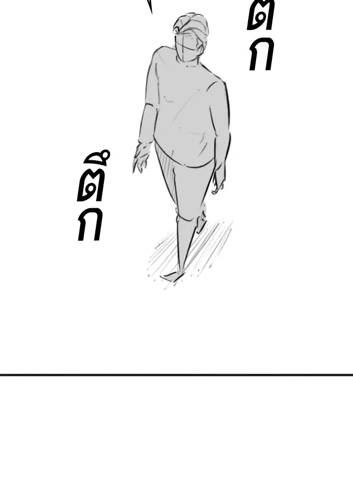 Reality Quest Chap 164.14 - Next Chap 165.14