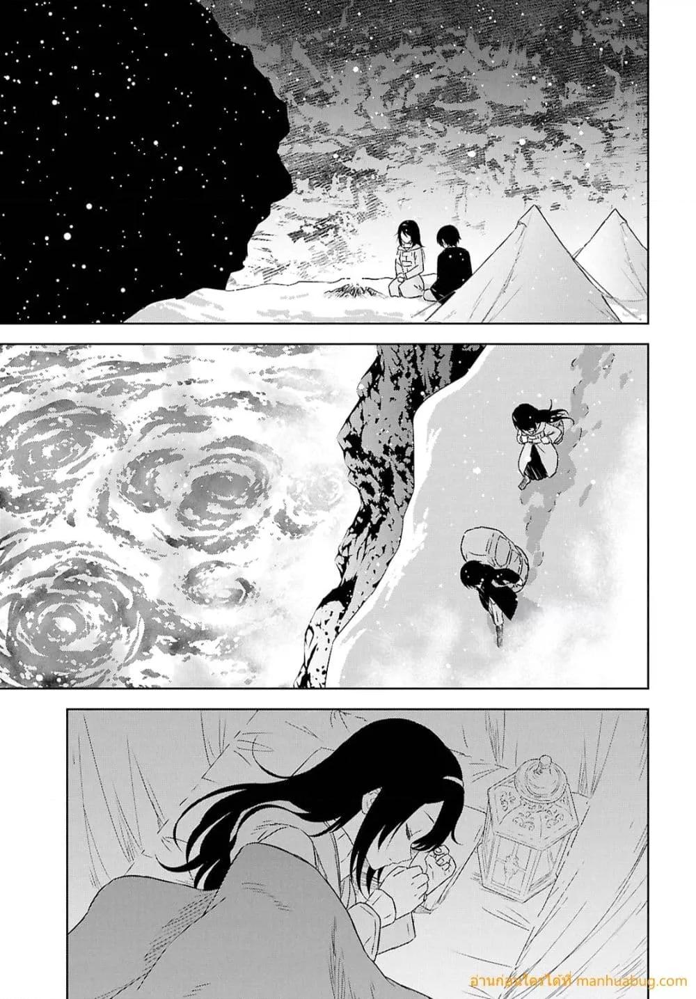 Monogatari no Kuromaku ni Tensei shite Chap 37 - Next Chap 38