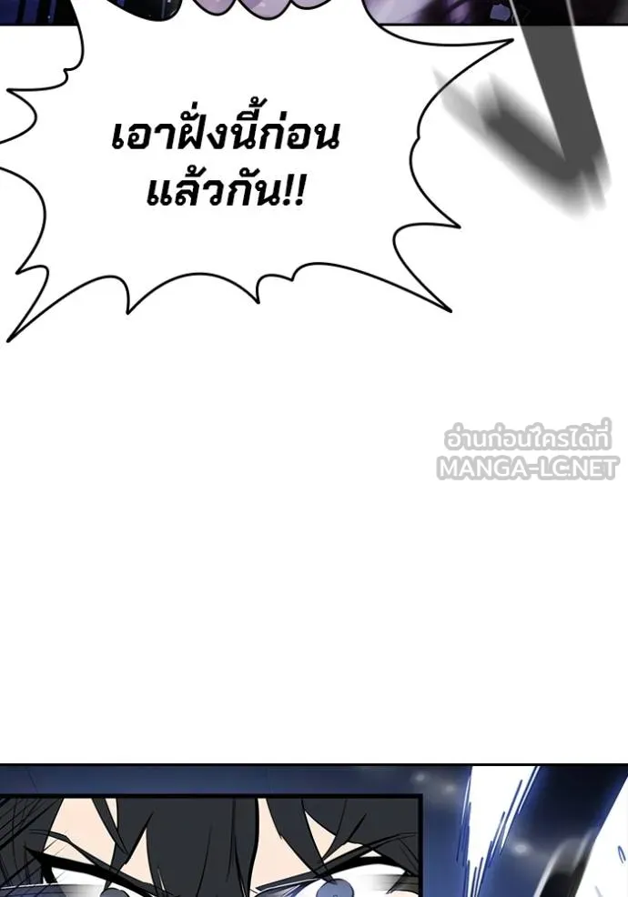The Great War Chap 29 - Next Chap 30