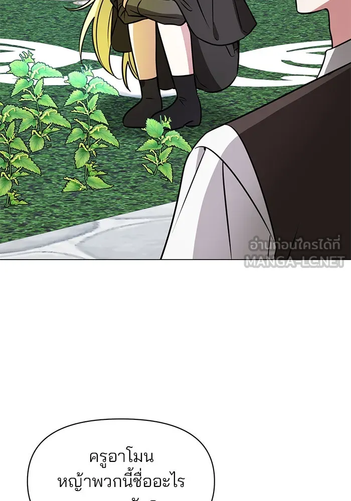 The Academy Is Doomed Chap 64 - Next Chap 65