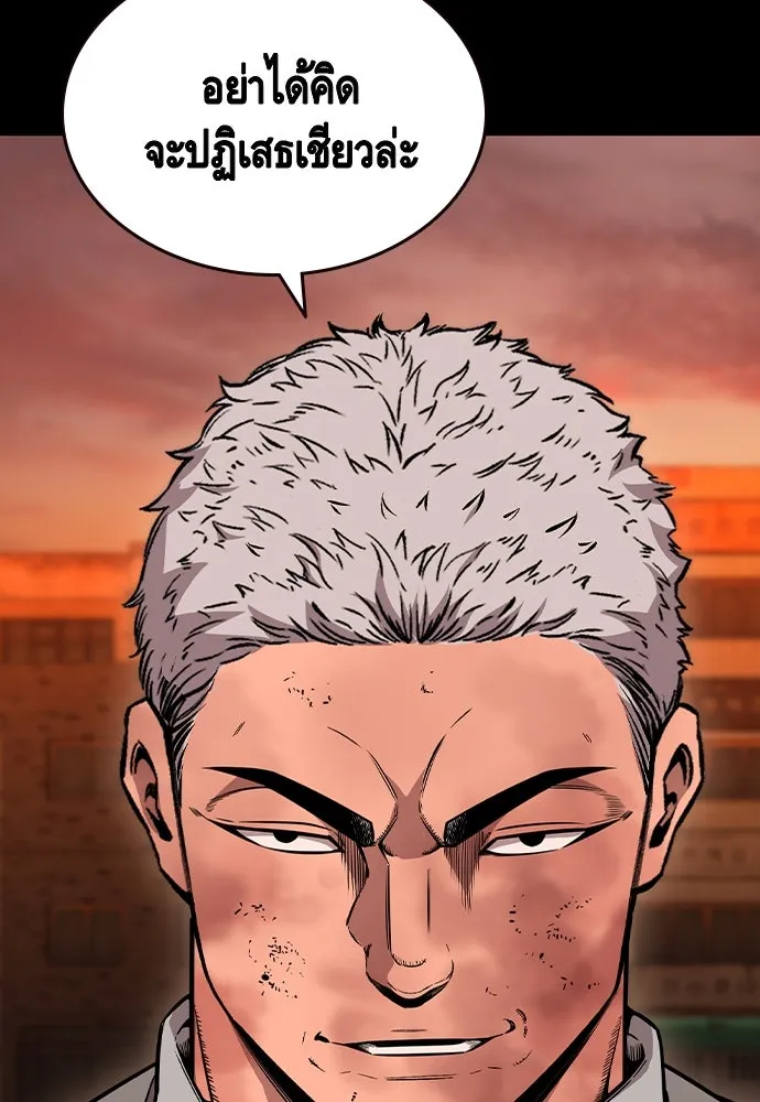 King Game Chap 95 - Next Chap 96