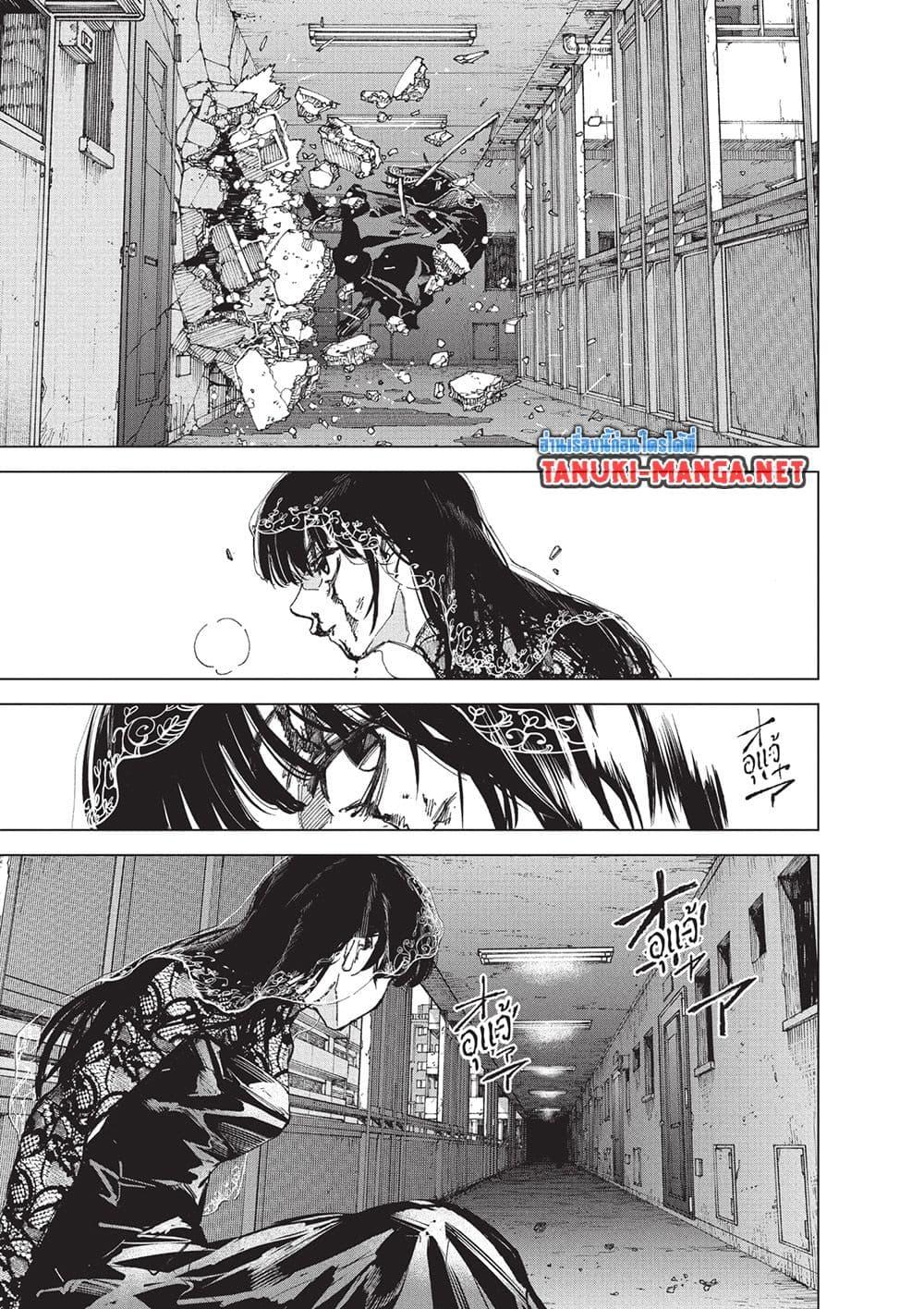 Sakamoto Days Chap 250 - Next Chap 251