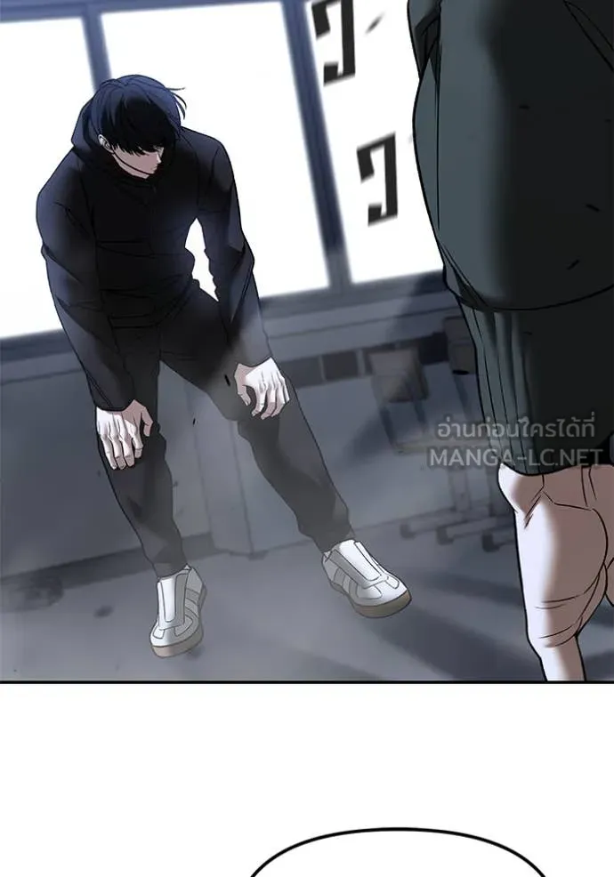 The Bully in Charge Chap 156 - Next Chap 157