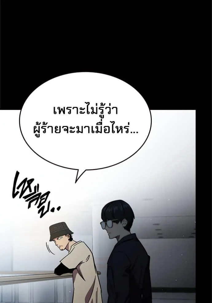 The Great War Chap 16 - Next Chap 17