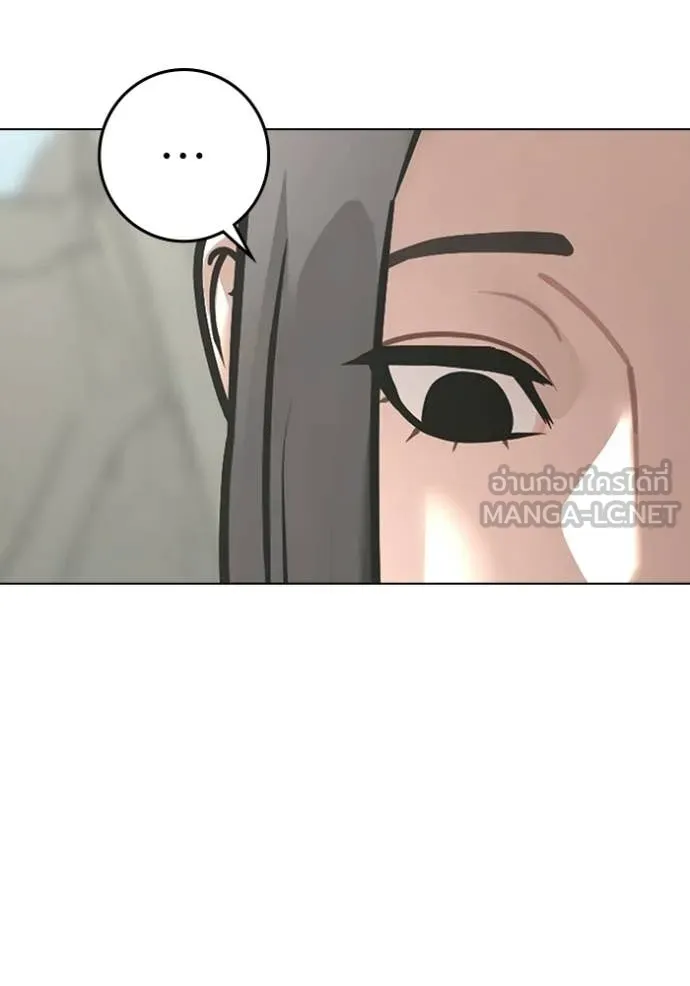 Reality Quest Chap 176 - Next Chap 177