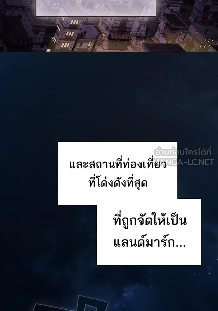 The Tutorial Tower of the Advanced Player – ผู้เล่นขั้นเทพแห่งหอคอยฝึกสอน Chap 221 - Next Chap 222