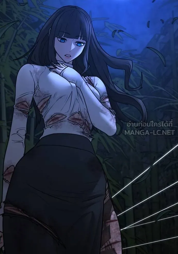 Reality Quest Chap 154 - Next Chap 155