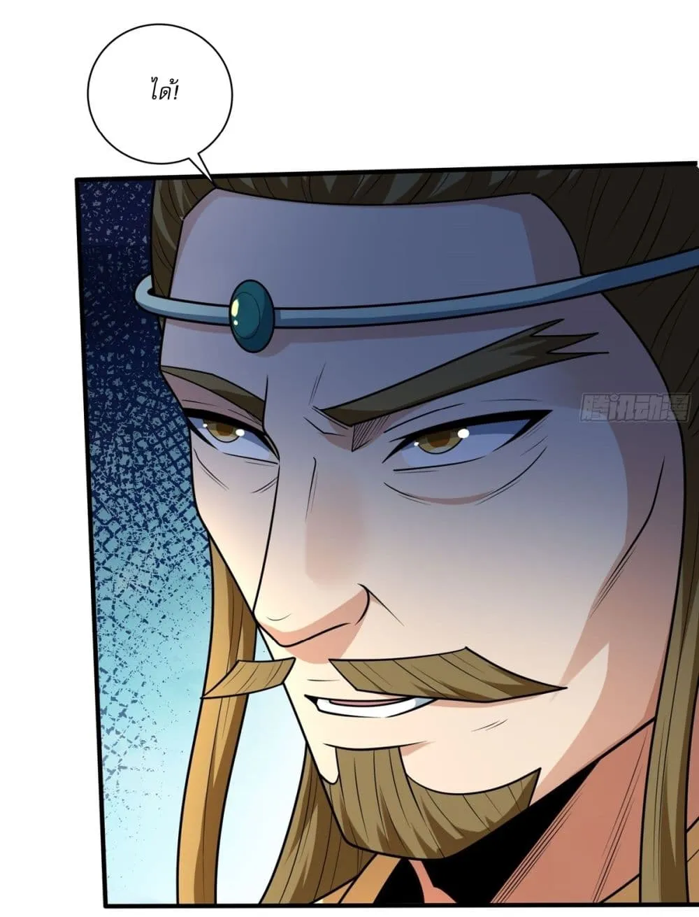 God of Martial Arts Chap 817 - Next Chap 818