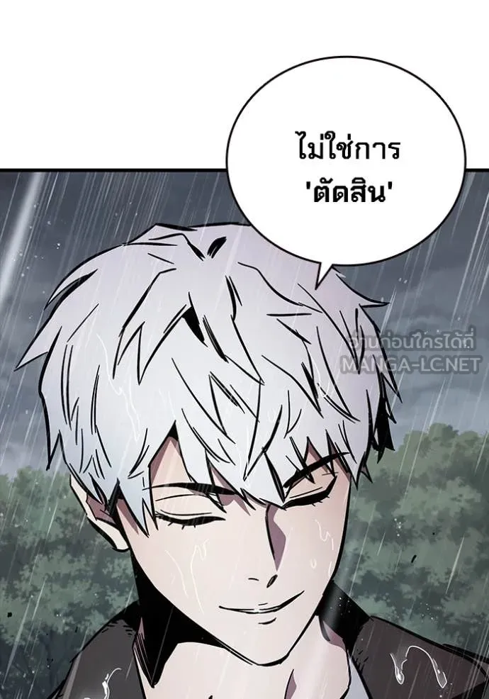 The Great War Chap 54 - Next Chap 55