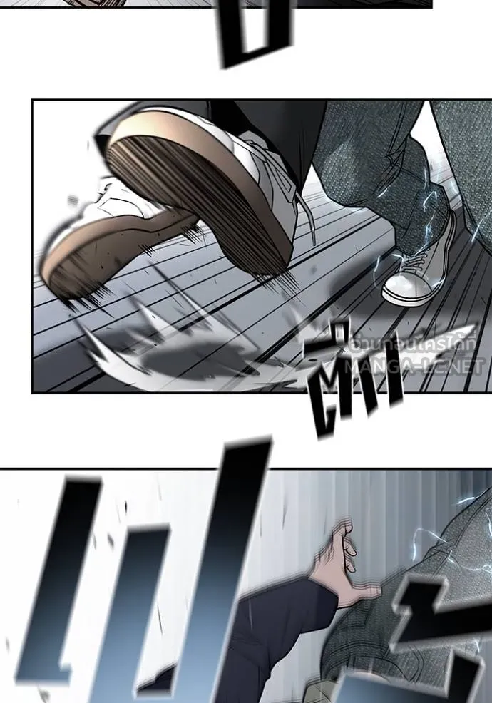 The Bully in Charge Chap 130 - Next Chap 131