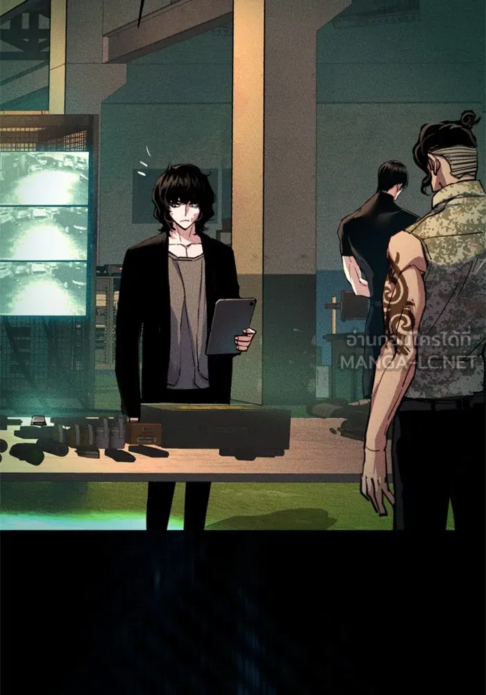 Mercenary Enrollment Chap 248 - Next Chap 249